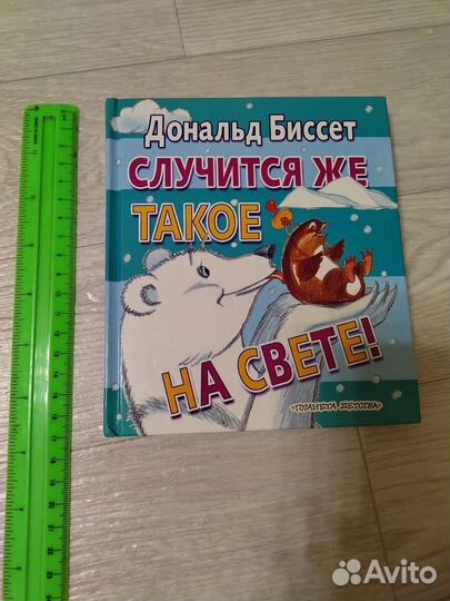 Детские книги сказки