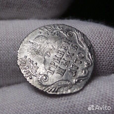Продам монету Гривенник 1770 г. спб. Екатерина II