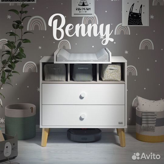 Комод для пеленания Атон Benny новый