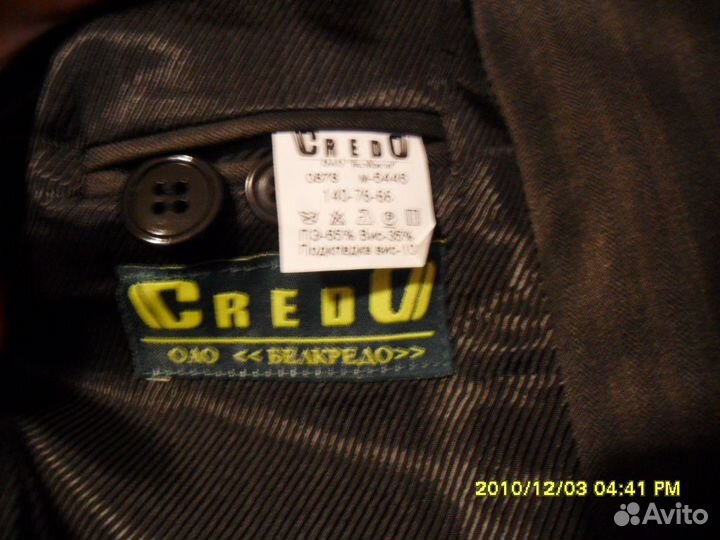 Пиджак, брюки, рубашки (8-11 лет)