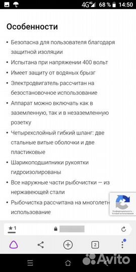 Чистка чешуи рыбы