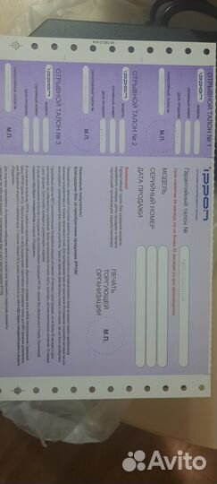 Интерактивный ибп ippon Back Comfo Pro II 650 черн