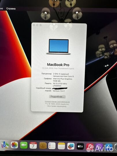 Apple MacBook Pro 13 16 1tb