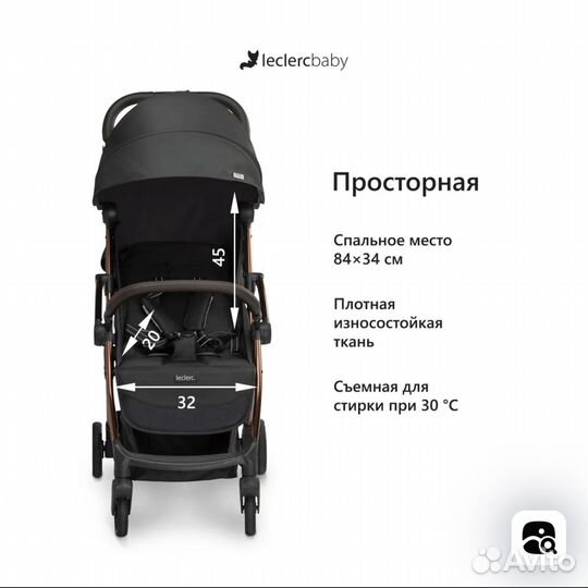 Коляска Leclerc baby Influencer, Black Brown