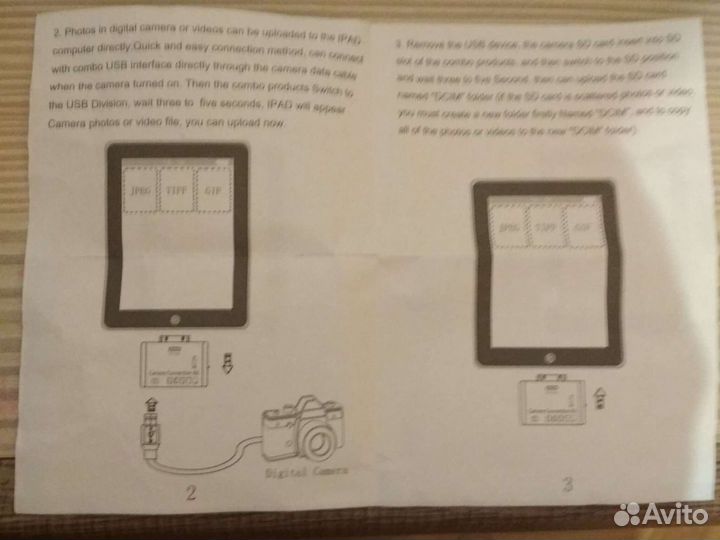 Переходник адаптер Connection Kit