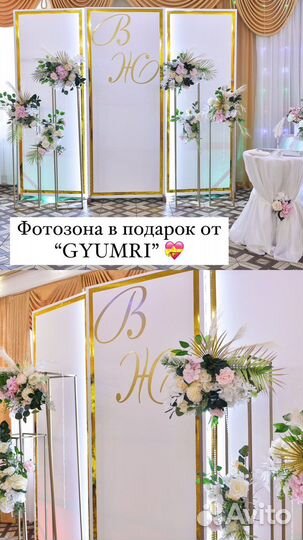 Банкетный зал для свадьбы и корпоратива