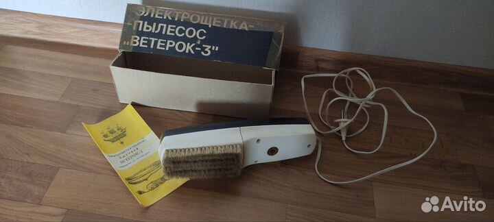 Электрощетка пылесос Ветерок-3