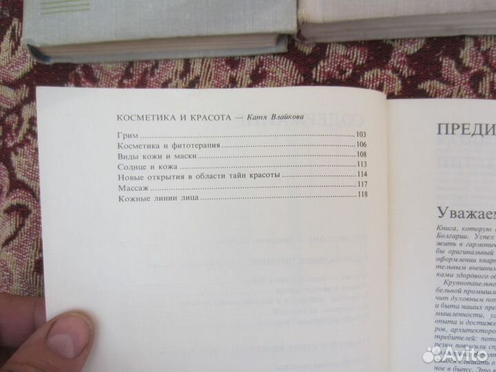 М. Пембертон. Горе от богатства. 1998 год