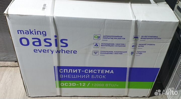 Холодильный агрегат