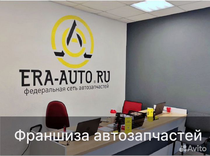 Франшиза под ключ