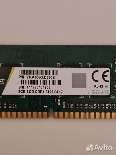 Планка оперативной памяти для ноутбука