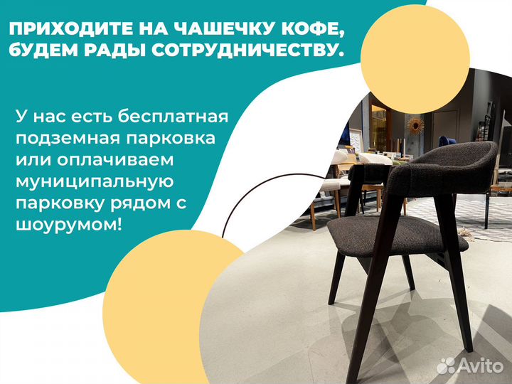 Стулья дизайнерские. Мебель от производител