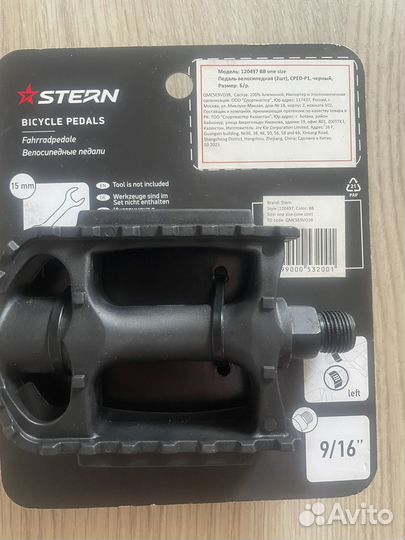 Новый комплект педалей на велосипед