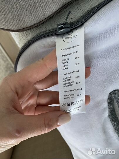 Конверт для новорожденного демисезонный mansita