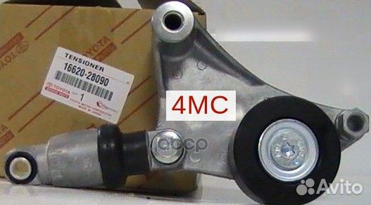 Натяжитель приводного ремня toyota camry 1,2AZF