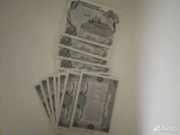 Облигация 1992, больше 300шт в наличие