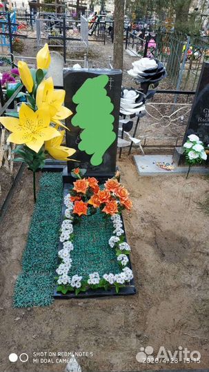 Искусственные цветы