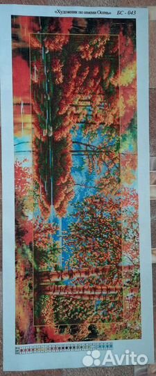 Картина стразами (круглые)