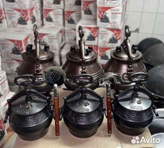 Афганский казан 8 литров