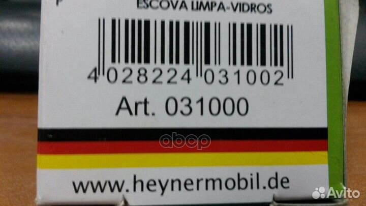 Щетка стеклоочистителя гибридная (530 мм) 