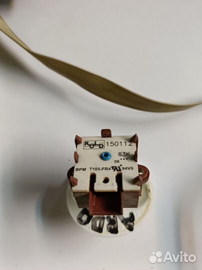 Для стиральной машины ardo