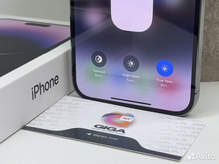 iPhone 14 Pro Max, 256 ГБ