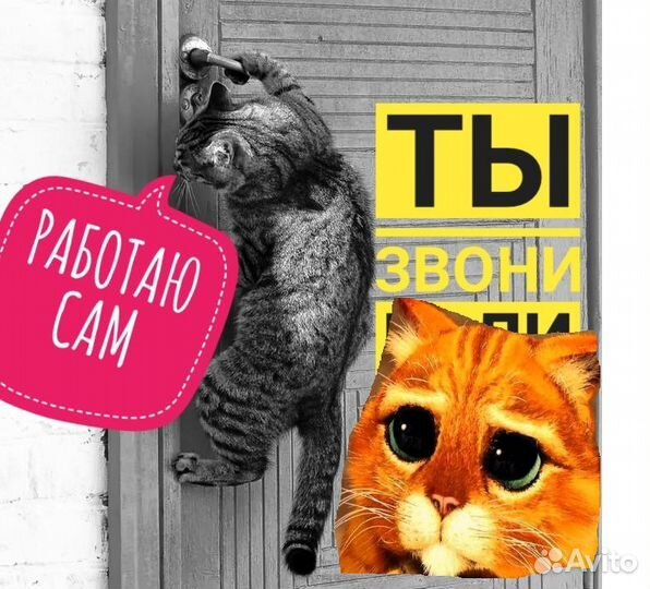 Вскрытие замков / ремонт замков