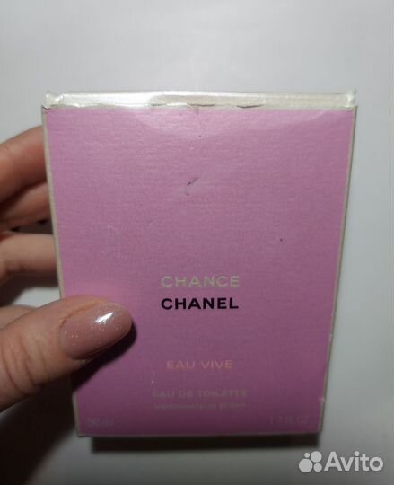 Туалетная вода chanel EAU vive 50 ml