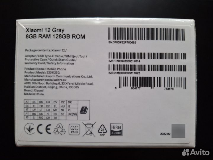 Xiaomi 12, 8/128 ГБ