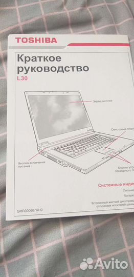 Toshiba satellite l30-114