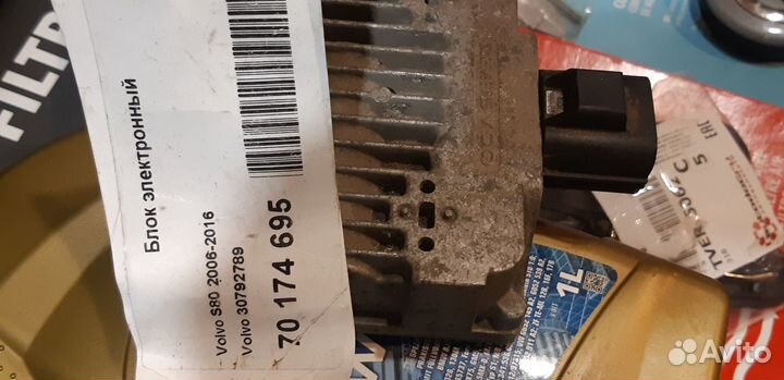 Блок управления бензонасосом