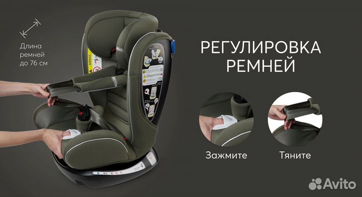 Автокресло Happy Baby гр. 0+/1/2/3 (0-36 кг)