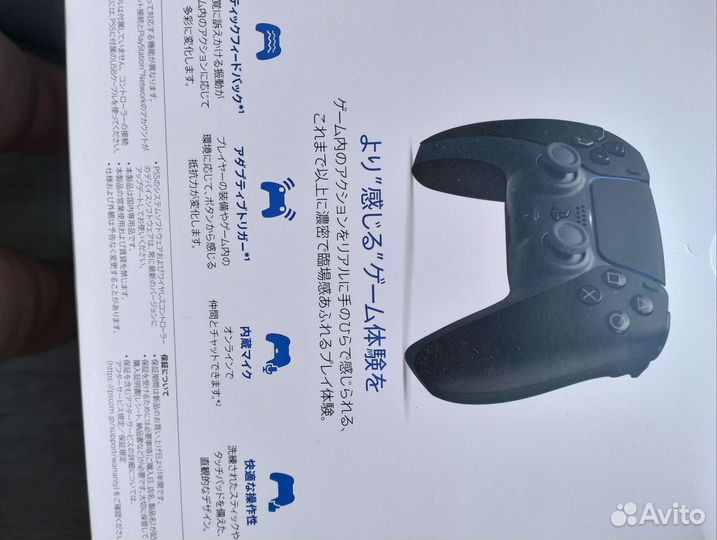 Геймпад dualsense ps5