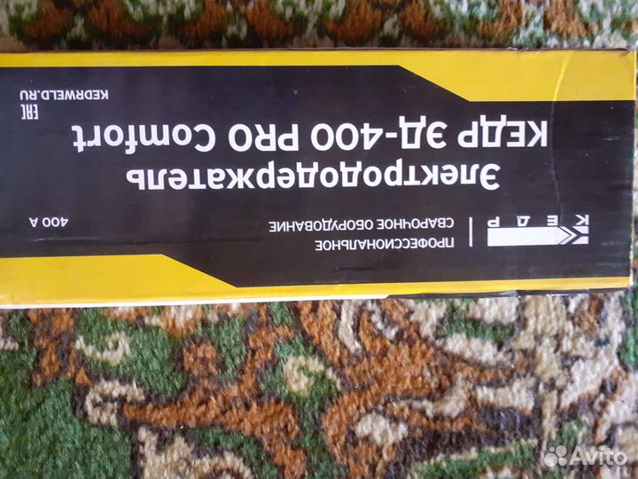 Держак сварочный