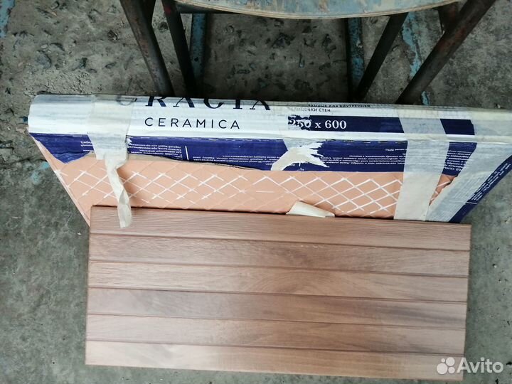 Садовый инвентарь б/у