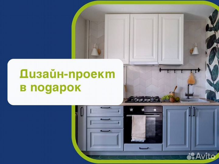 Кухня от производителя