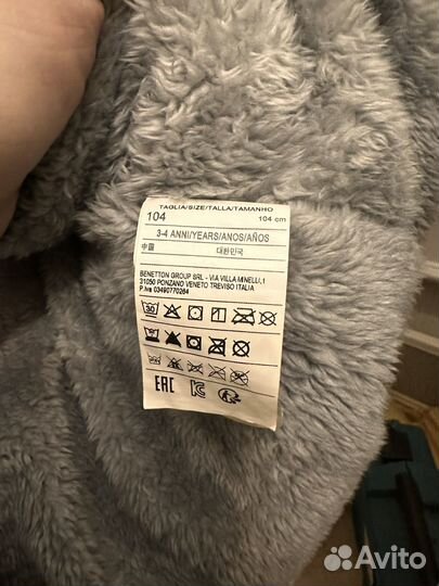 Куртка детская демисезонная Benetton 104