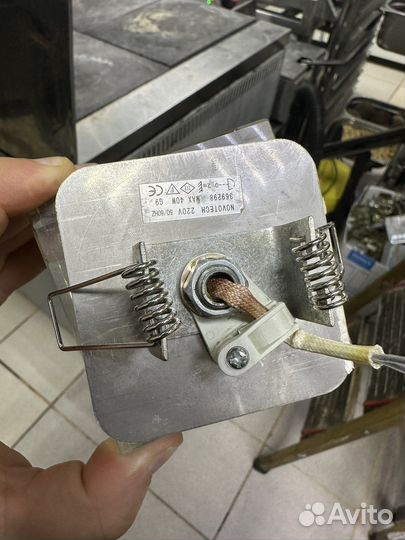 Светильник точечный