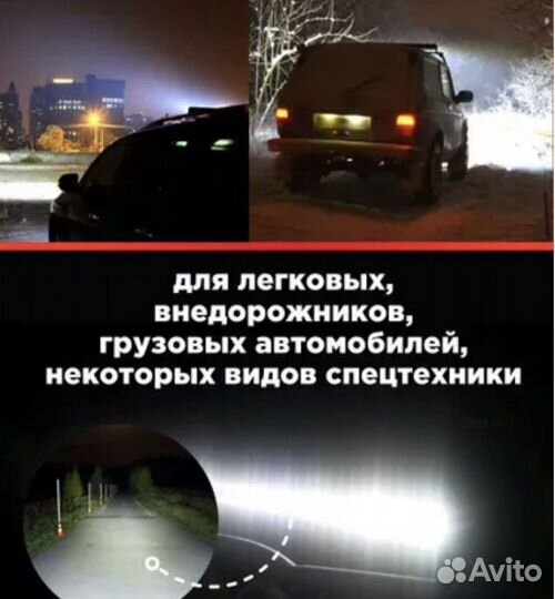 Светодиодная балка 540W -100 см