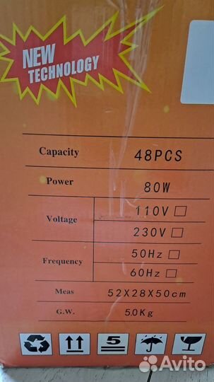 Автоматический инкубатор И-48