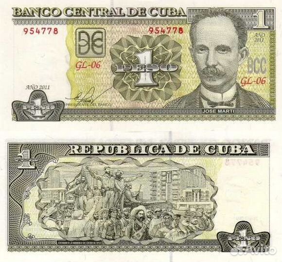 Банкноты Коста-Рики, Кубы