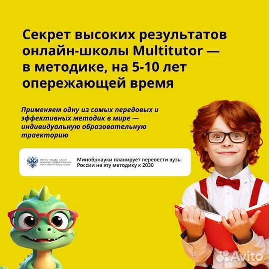 Репетитор по английскому языку онлайн