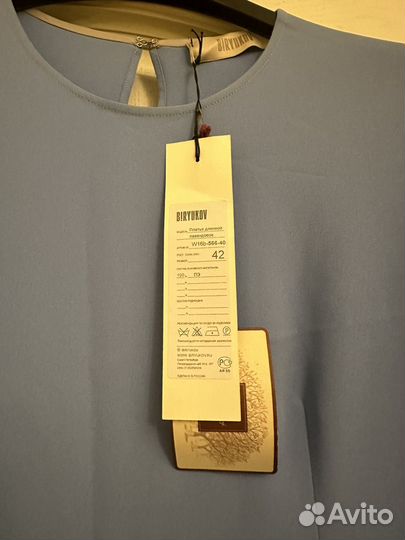 Вечернее платье в пол