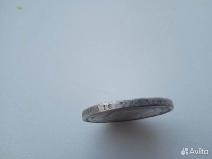 Копии) монет