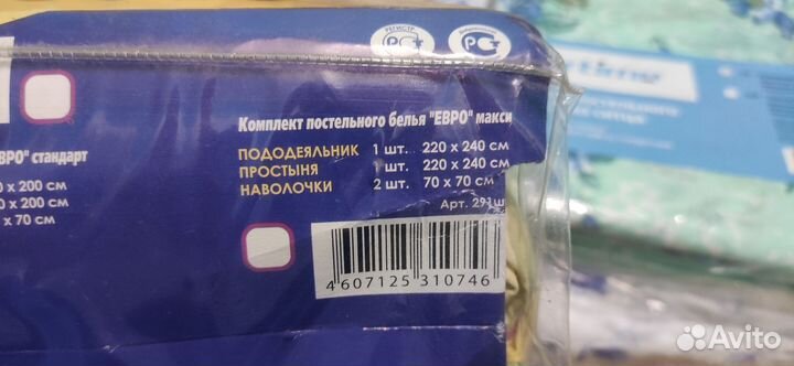 Комплект постельного белья(1,5)