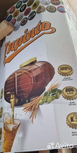 Домашняя пивоварня inpunto