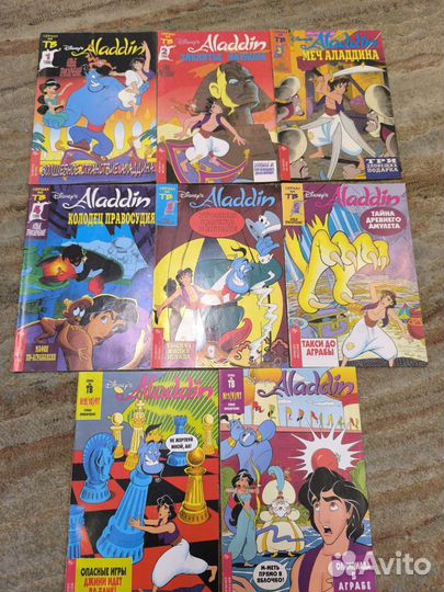 Комиксы Аладдин