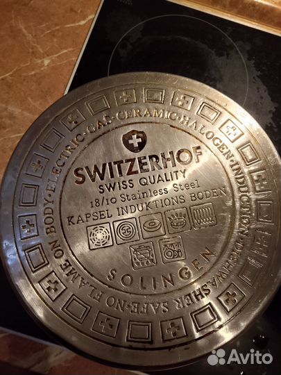 Набор посуды кастрюли бу