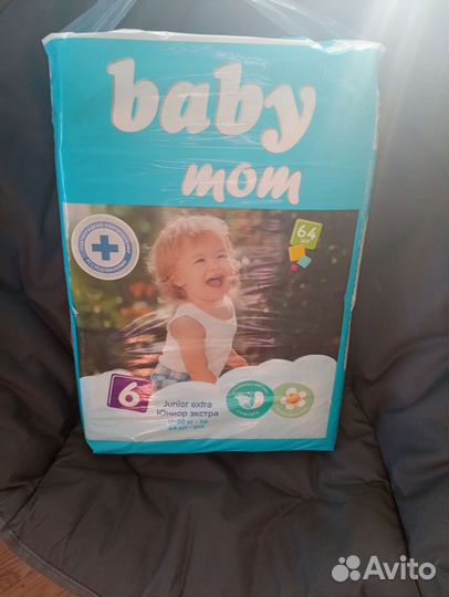 Памперсы детские 6 размер