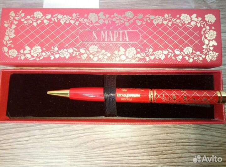 Ручки 8 Марта